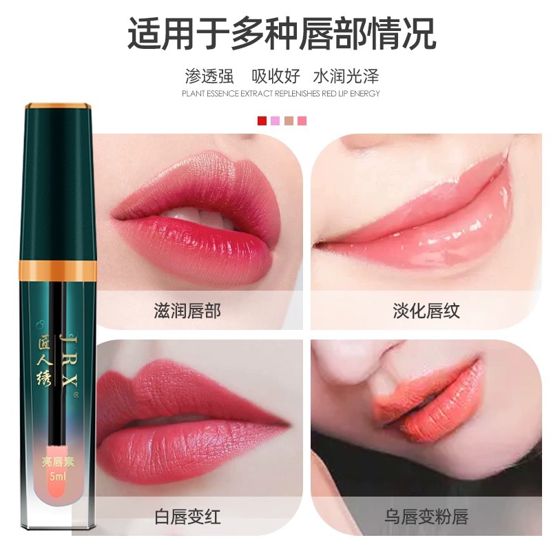 Red lip lotion tattoo embroidery special Red Lip Pigment reverse color genuine goods lip tattoo repair liquid bleaching lip Brightening Lip Lipstick lip gloss lip gloss