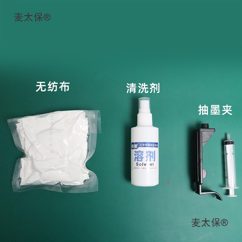 Набор для чистки чернил J8, три предмета, нетканый насадок, очиститель, ручной распылитель для картриджей с чернилами Metabo