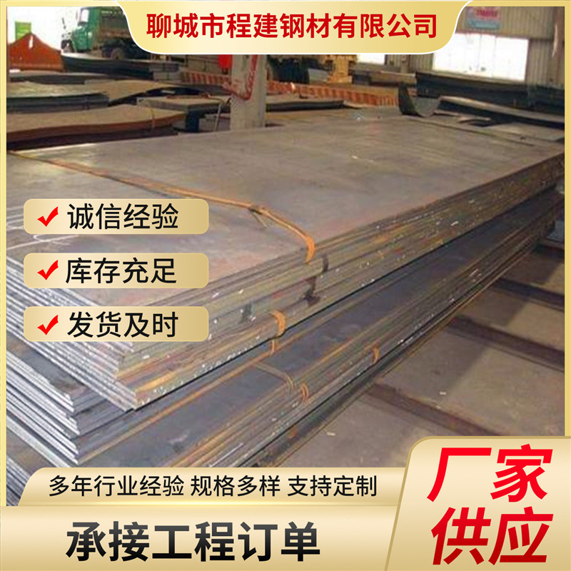 Spot Sales of 42Crmo Steel Plates, 35 Chromium-Molybdenum Alloy Plate Manufacturers, Can Be Cut and Delivered to the Factory for Free Samples