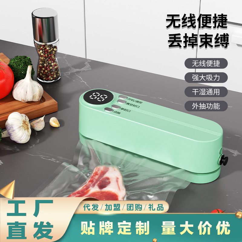 Маленькая запечатывающая машина, кросс-бодер, мини-запечатыватель, вакуумная машина, машина для запечатывания продуктов, страхование, специальная для прямых трансляций и внешней торговли