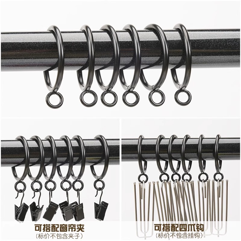 Metal Roman Ring Buckle Sealing Curtain Ring Solid Silent Roman Rod Ring Hanging Ring Bathroom Buckle Hanging Ring