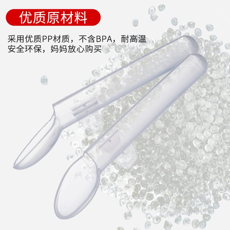 Factory Direct transparent baby feeding spoon baby portable pp feeding spoon infant feeding spoon wholesale