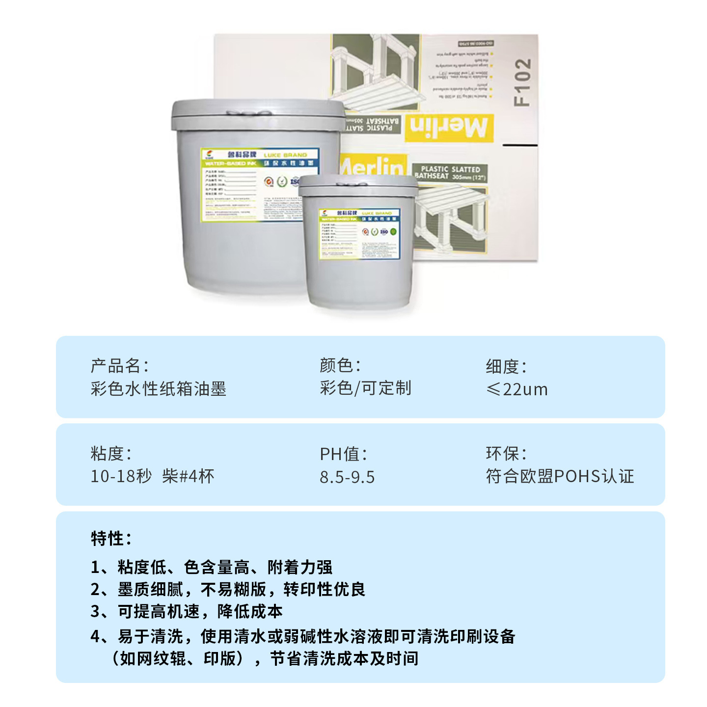 Environmentally Friendly Cartons, Water-Based Inks Are Not Easy to Paste, Can Be Lifted Quickly, Factory Direct Sales, Free Proofing Available