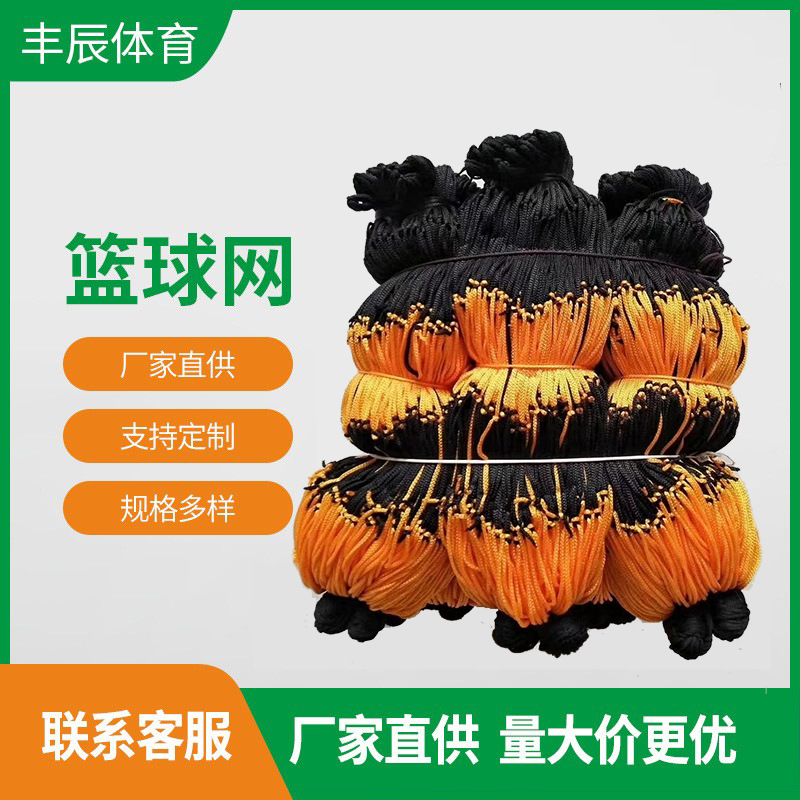 Черная и желтая карманная сетка для мячей, толстая нейлоновая нить, чисто ручная работа, прочная, портативная, универсальная