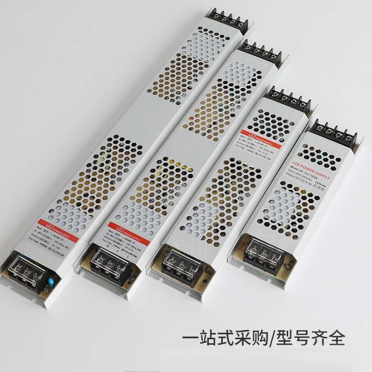 Трансформатор низкого напряжения ультратонкий светодиодный линейный светильник специальный 220В на 12/24В длинный светодиодный бесшумный источник питания