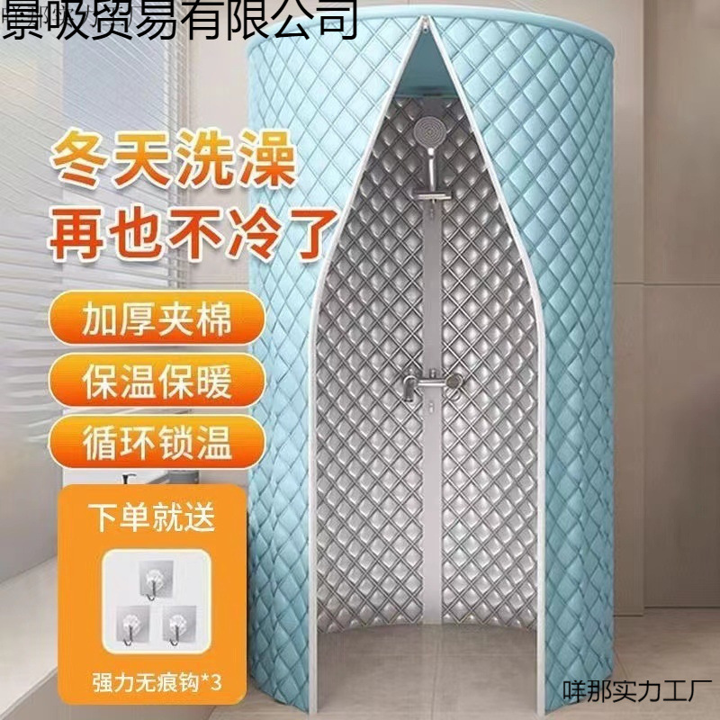 Крышка для ванны, ванная палатка, утолщенная стеганая зимняя ванна, теплый и изолированный водонепроницаемый душ, без сверления