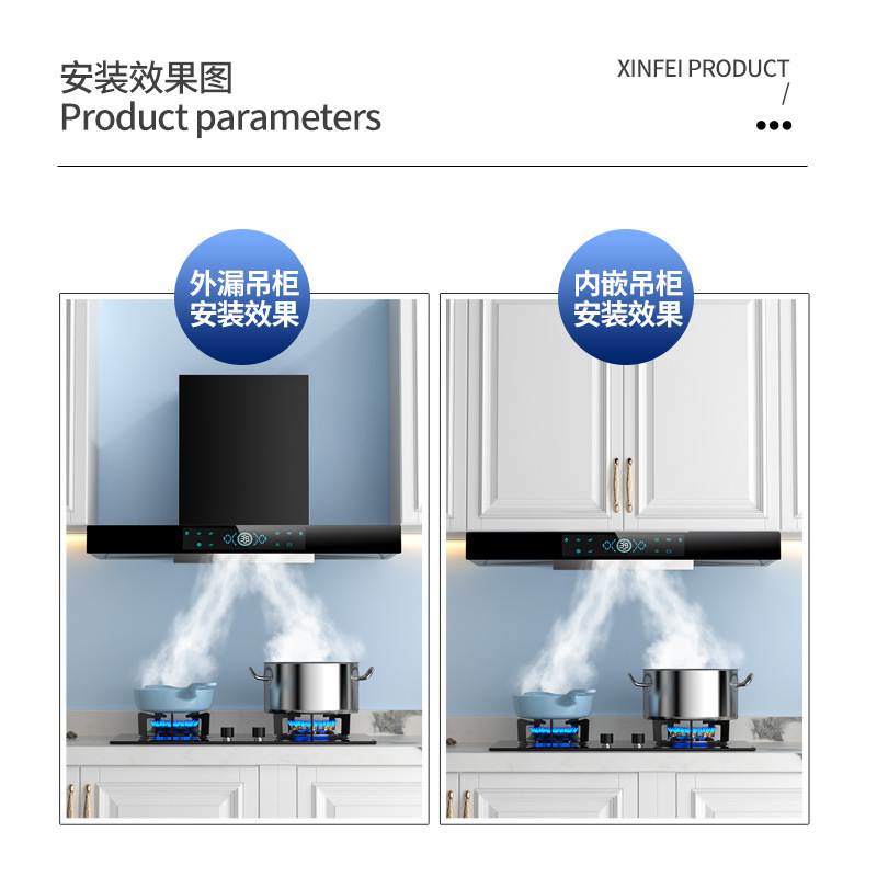 Wholesale High-Suction Range Hood and Gas Stove Set, Top-Mounted Household Kitchen Range Hood and Stove Set