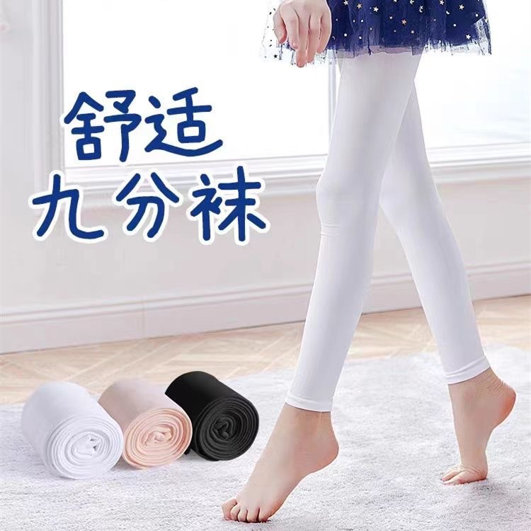 Тонкие леггинсы 80D для детей, оптовая продажа