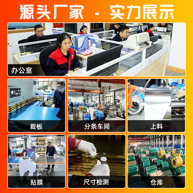 Spot Stainless Steel Belt Stamping and Bending Sus201301304310S316L410440 Stainless Steel Roll Corrosion Resistance