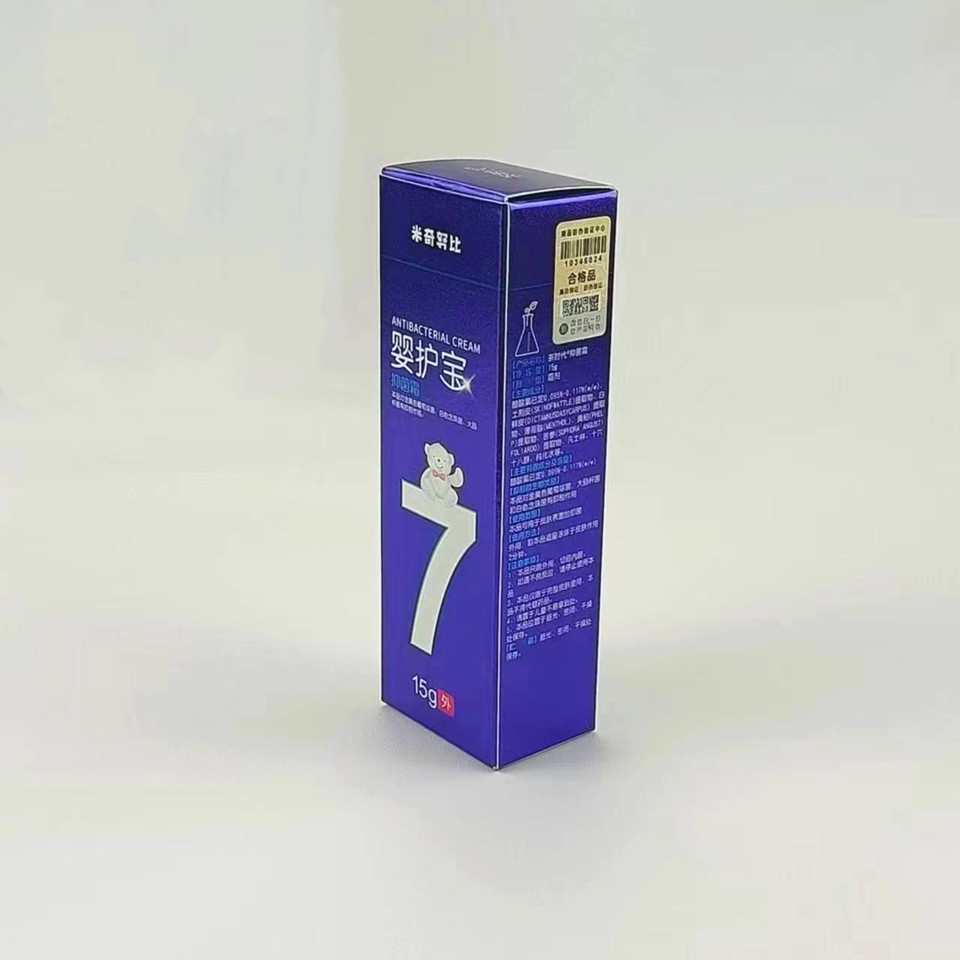 Mickey Nubby Baby Care All-Excellent Seven-Effect Cream Antibacterial Cream 15g Pack Buttocks Red Butt Prickly Heat