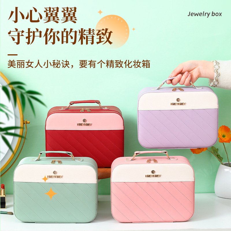 Cosmetic Bag High Beauty Value Portable Large Capacity Cosmetic Storage Bag Travel Portable Storage Box Hand Gift Cosmetic Case