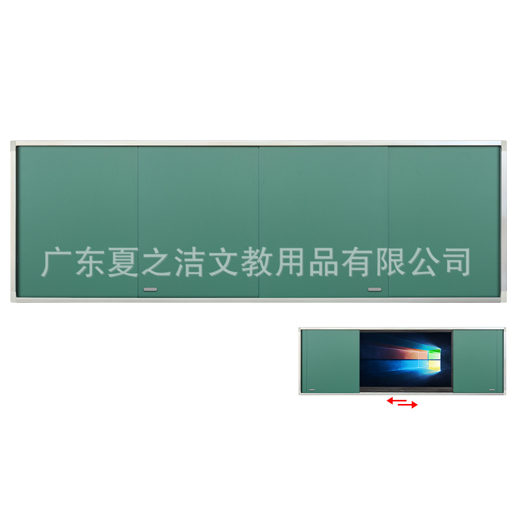 Track-Changing Double-Opening Sliding Board, Large Left-Right Sliding Blackboard, Magnetic Writing Green Board, School Track-Changing Flat Surface