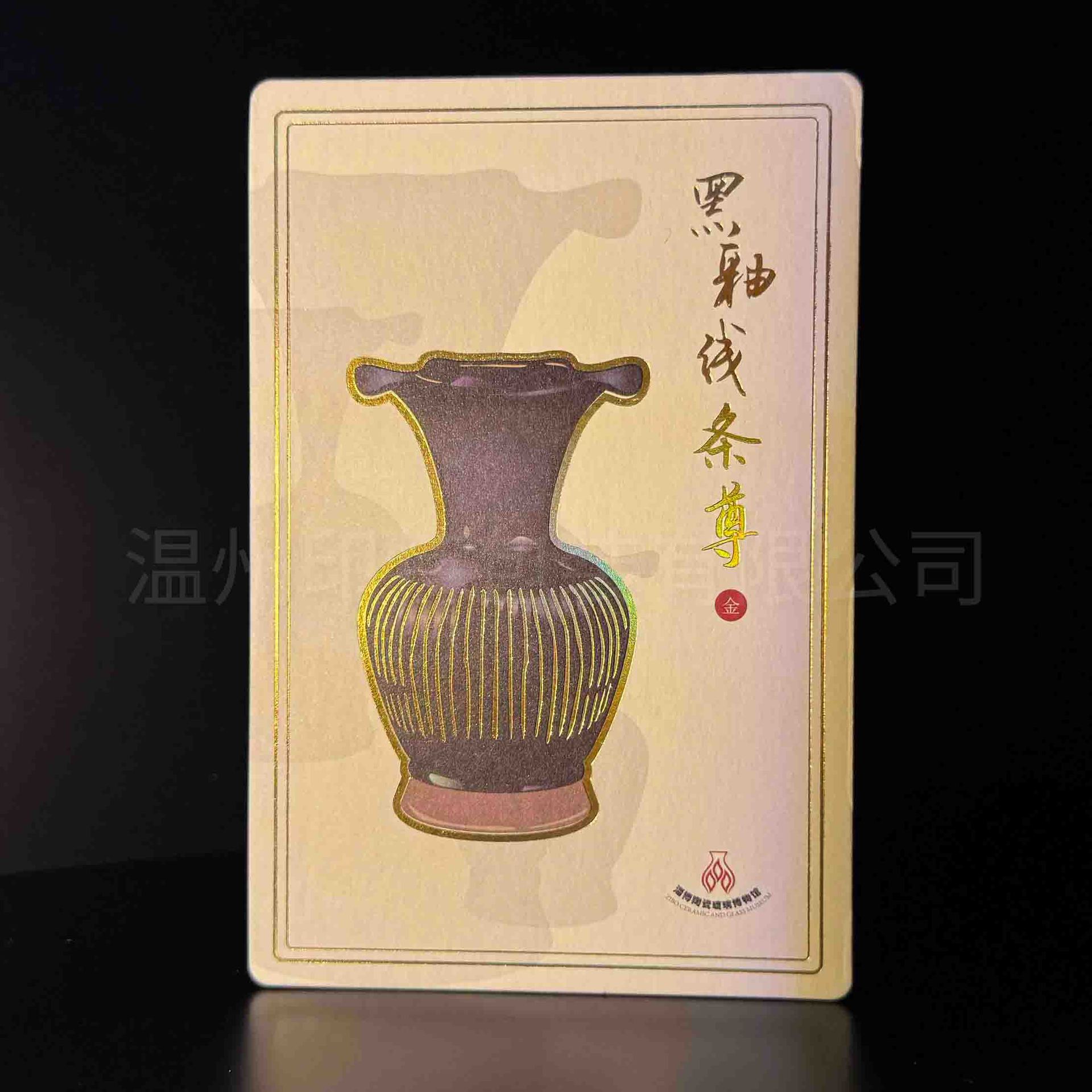 Wilder Tissue Paper Hot Stamping Movable Plate Colorfulful Gravure Printing Creative Cultural and Creative Special Paper Postcard High-End Invitation Card Customization