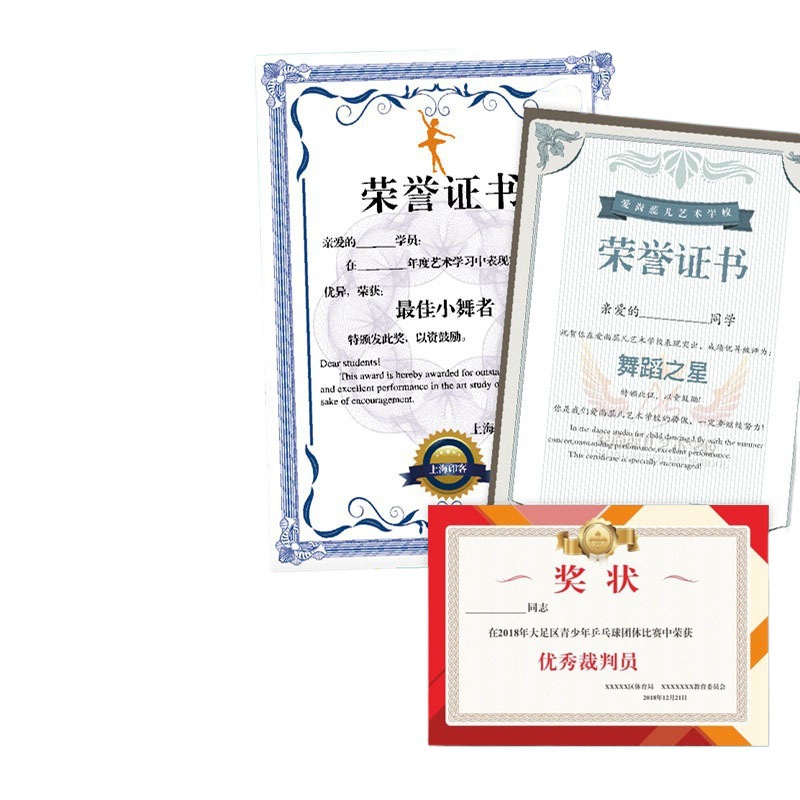 Certificate of Honor, Completion Piano Instrument Performance Certificate, Inner Page Printing, A4 Education, Training, Dance, Graduation Certificate