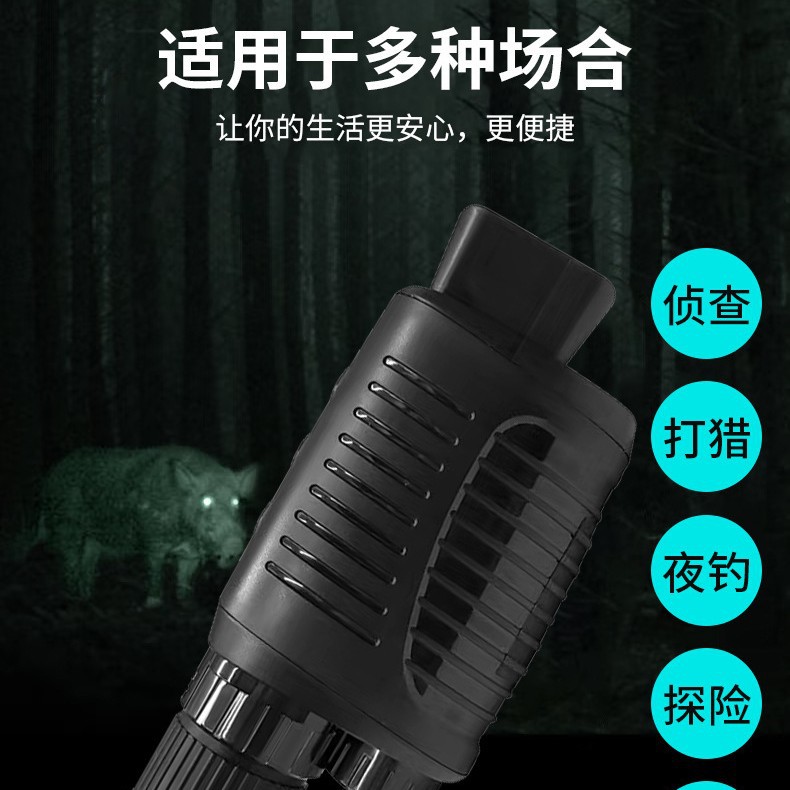 Source manufacturer's all-black visual infrared night vision digital day and night dual-purpose single-barrel outdoor telescope-Amazon