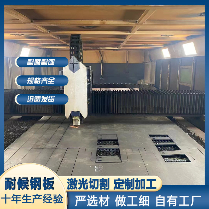 Sales Q420B high strength plate Q420C high strength steel plate Q420D high strength steel plate spot impact resistant steel plate