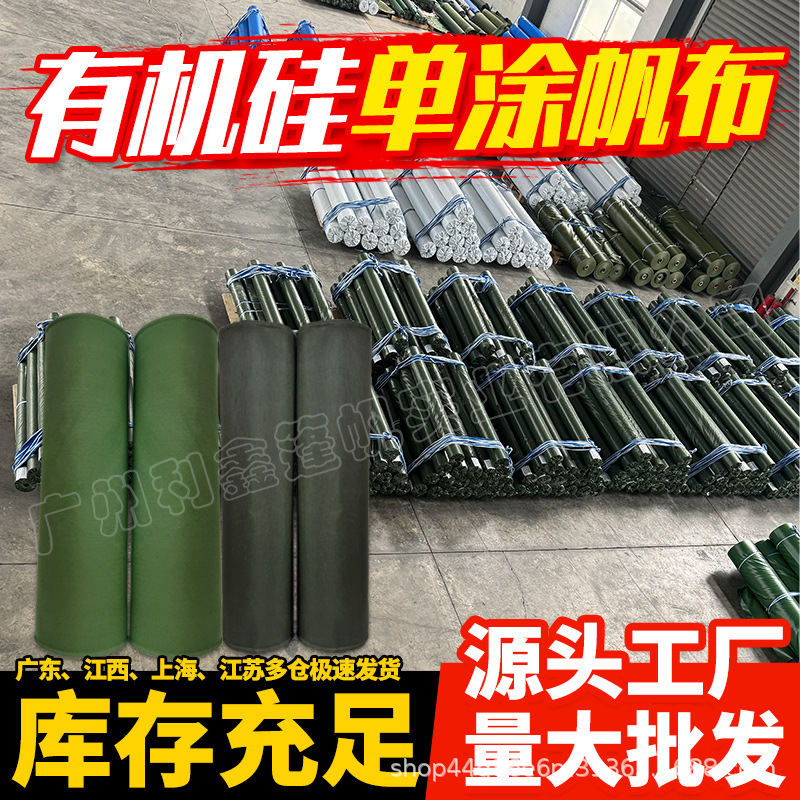 350g Canvas Knife Scraper Rainproof Tarpaulin Thickeneded Tarpaulin Truck Raincloth Whole Roll Wholesale Tarpaulin Sample