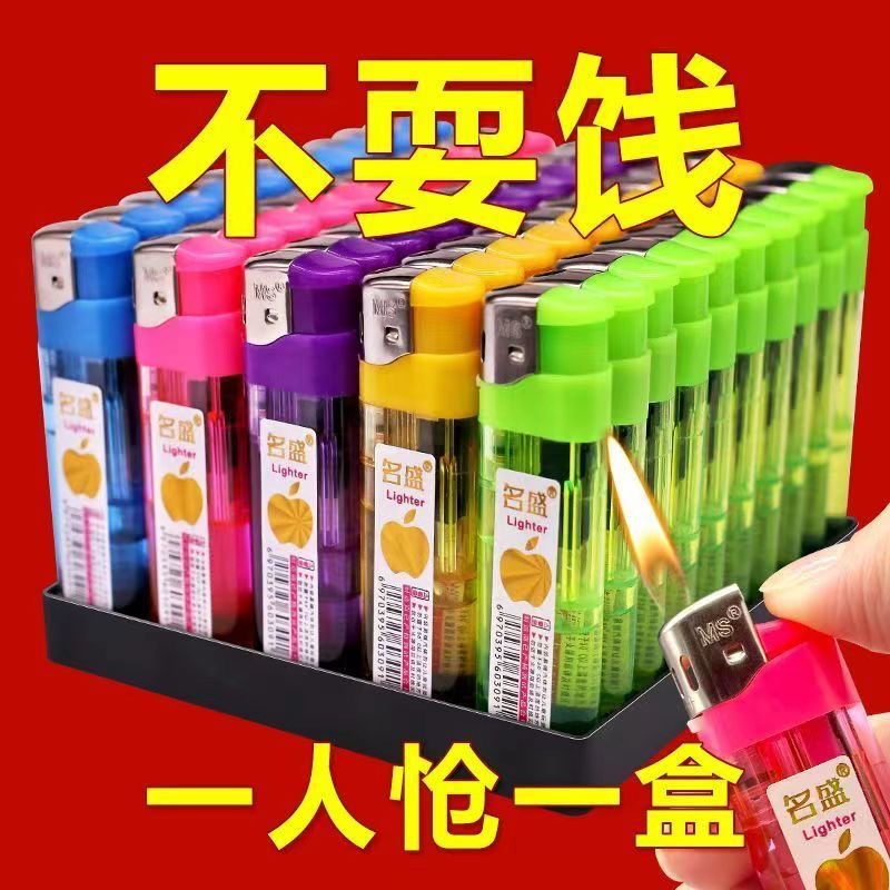 Classic one yuan open lighter 50 boxed disposable transparent lighter wholesale household cigarette hotel retail postage