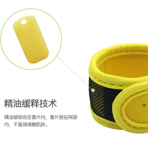 Chensun Factory Chanson Essential Oil Bracelet Pendant Replacement Supplement Tablets Fragrance Tablets Anti-Mosquito Mint Mosquito Repellent