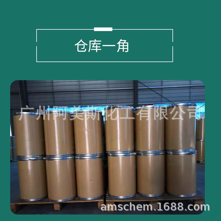 Polyvinylic Acid Pvp-K15 K17 K25 K30 K60 K80 K90 K120 Polyvinyl Pyrrolidone Discount