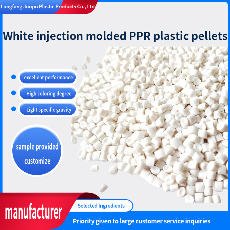 Оптовая продажа белых инжекционно-формованных гранул PPR