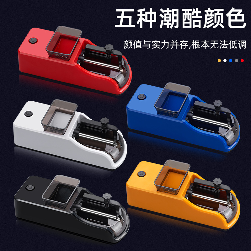 New manufacturers direct supply full-automatic cigarette machine household small new cigarette machine homemade electric high-power cigarette grinding