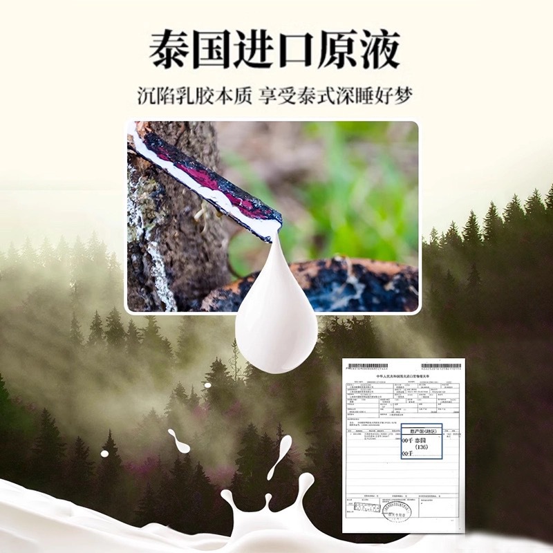 Thailand's Genuine New Latex Pillow Natural Latex Pair of Home Pillows Cervical Spine Protection Student Dormitory Latex Pillow