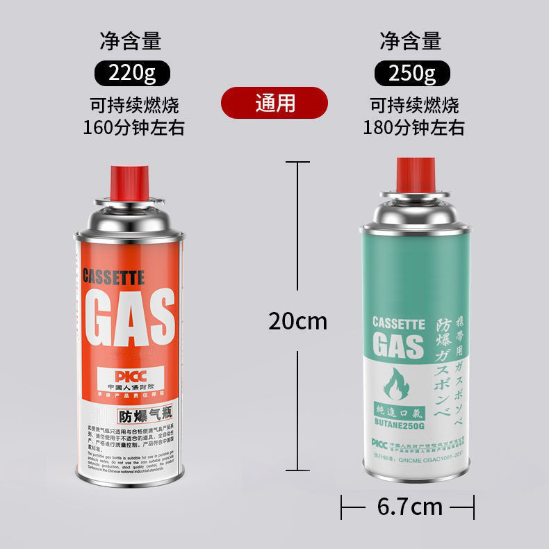 Wholesale Camping Cassette Stove Small Gas Tank Flame Gun Outdoor Gas Stove Long Butane Empty Tank Liquefied Gas Bottle