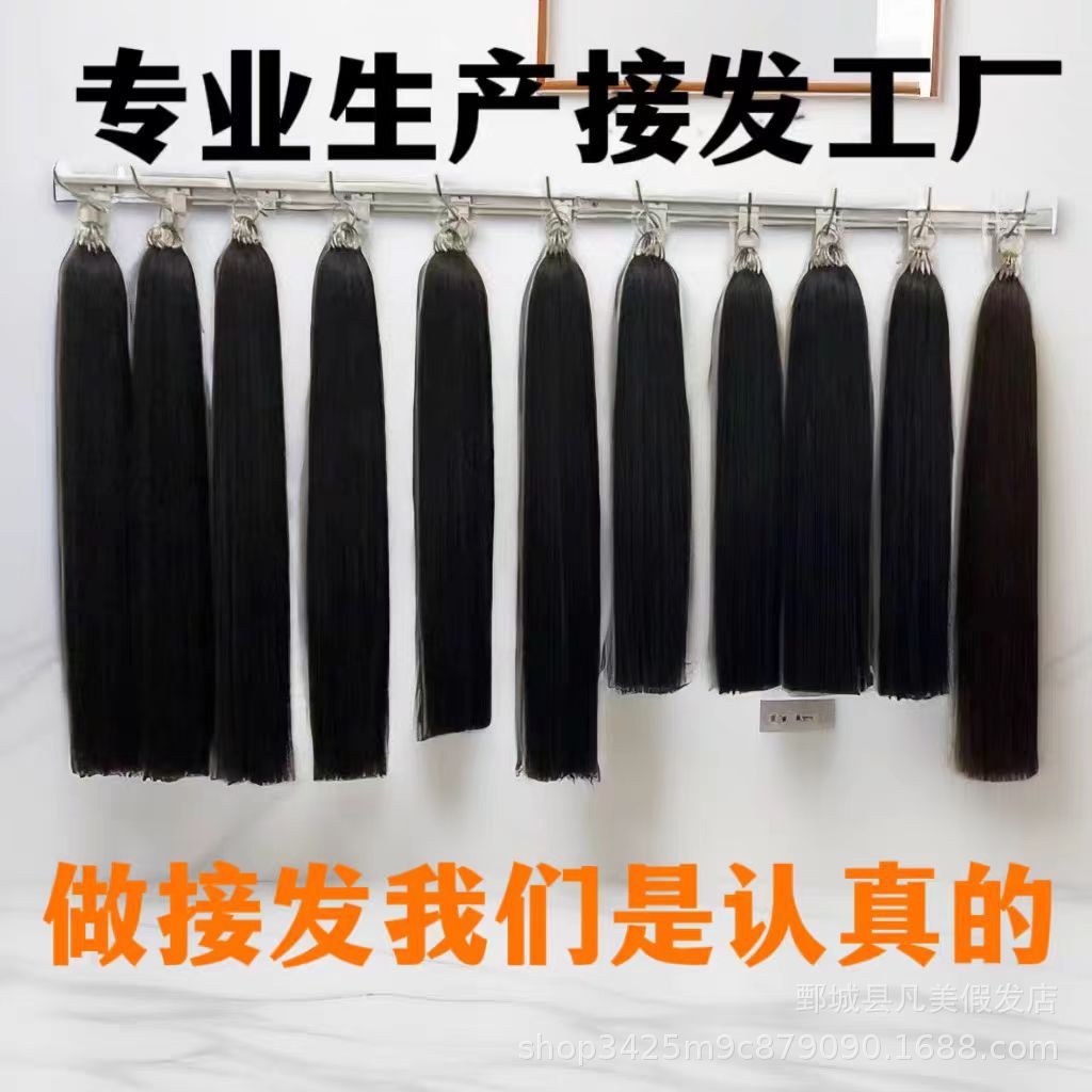 в наличии новый парик из перьев из натуральных волос нано волосы без складок женская прическа оптовая продажа волосы Юннань