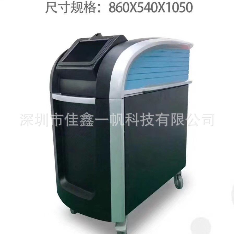 Picosecond Laser, Cymbal Laser, Cymbal Laser Casing Mass Production