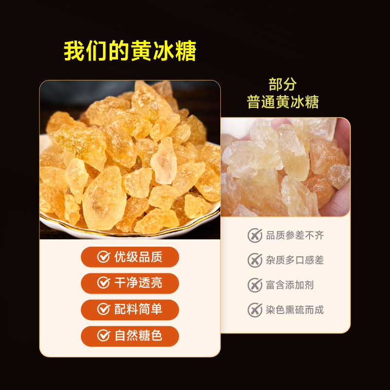 Yellow Rock sugar small grain old rock sugar block sugar cane soil rock sugar polycrystalline yellow white rock sugar 5kg rock sugar factory wholesale delivery