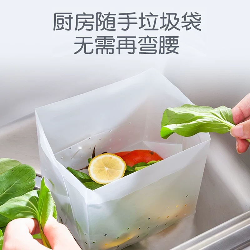 Водонепроницаемый мешок для фильтра раковины кухонного слива, мусорный мешок, одноразовый мешок для остатков пищи, противозасоривающий, самостоящий