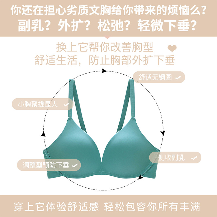 Yoshino Underwear Women's Wireless Seamless Bra Lightweight Beautiful Back Aliexpress Shopp Japanese Style Casual Bra