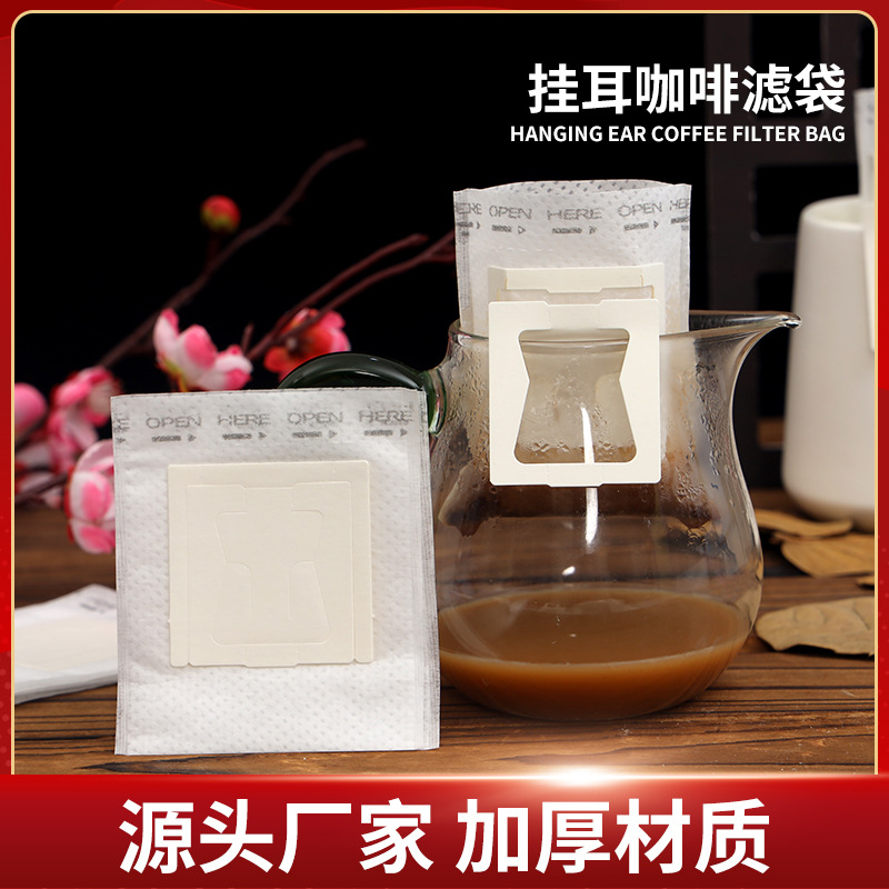 Qs Hanging Ear Coffee Filter Paper Coffee Powder Filter Bag Thickeneded Hanging Ear Filter Bag Food Grade Quality Filter Hand Brew Filter Paper