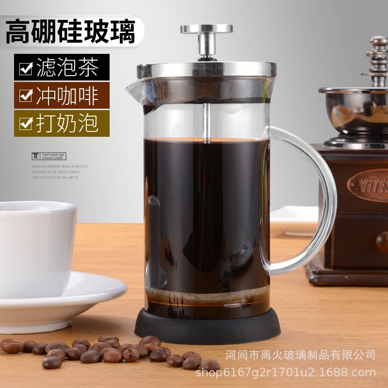 Френч-пресса для кофе 304, тонкий фильтр, термостойкий чайник из высокобorosilicate стекла, ручной заварник кофе