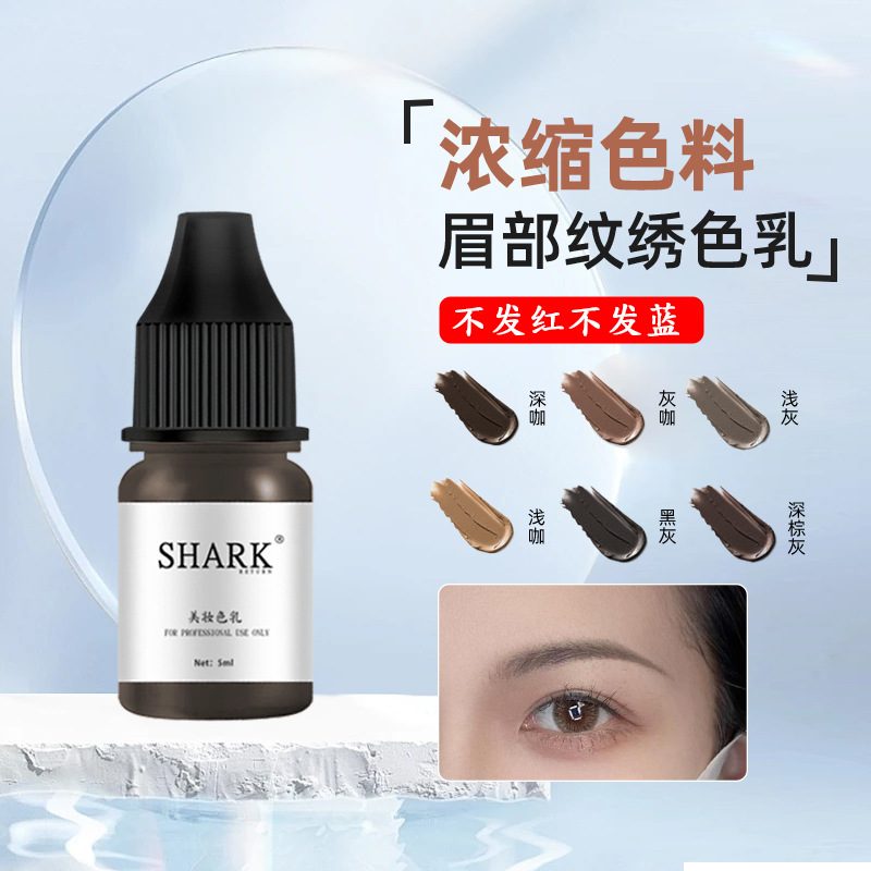 5 мл импортный пигмент для татуировок длинная линия бровей фог бровь ручная бровь не красная не синяя растительный цвет молоко