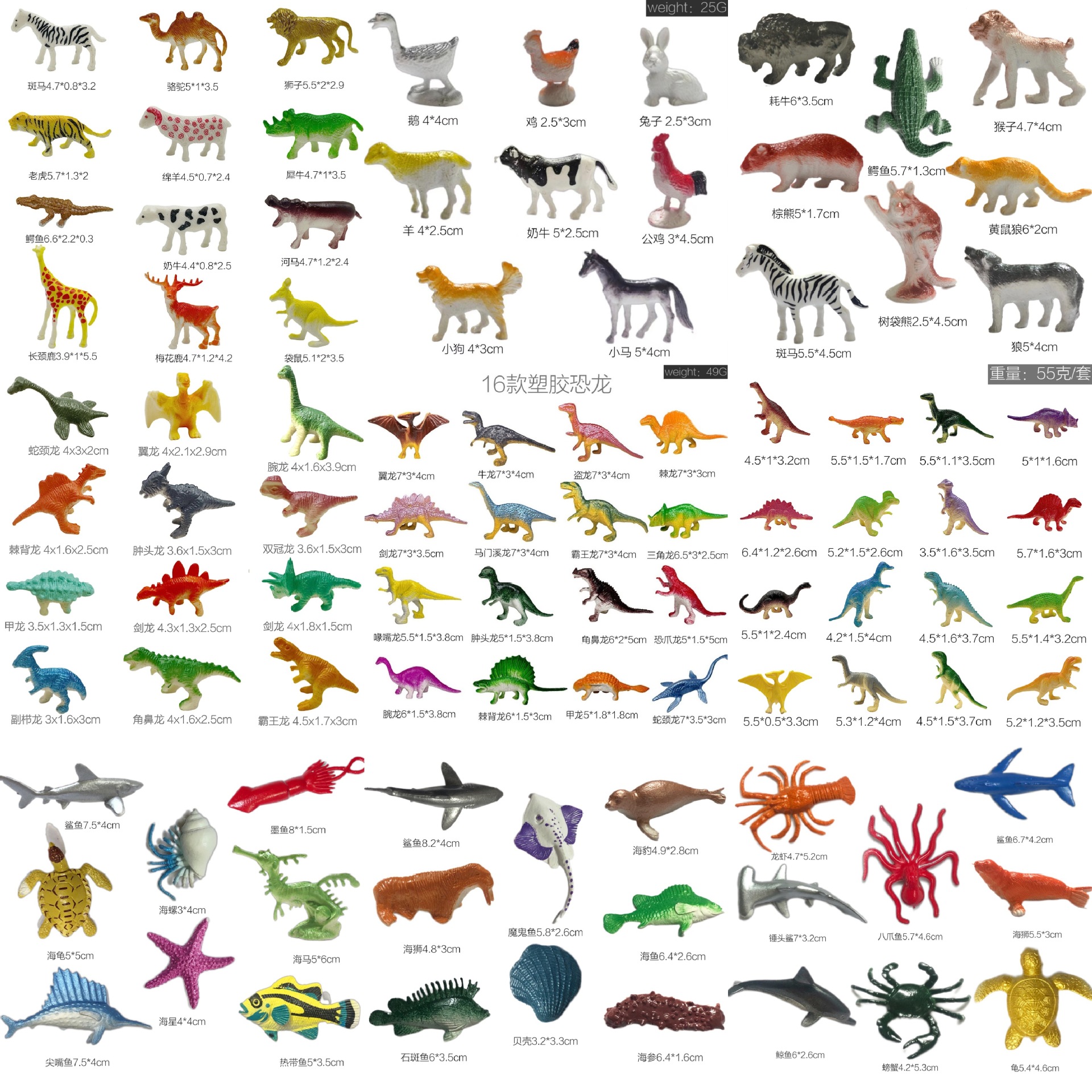 Игрушка маленький динозавр симуляция животного модель морское животное птицеферма пластиковая археологическая игрушка оптом