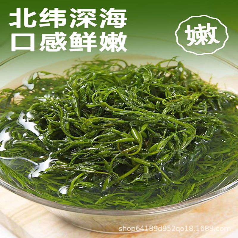 Salted Seaweed Firecracker Bamboo Shoots Fresh and Tender Firecracker Vegetable Cold Dish Niche Hot Pot Ingredients Longevity Vegetable Fresh Wholesale
