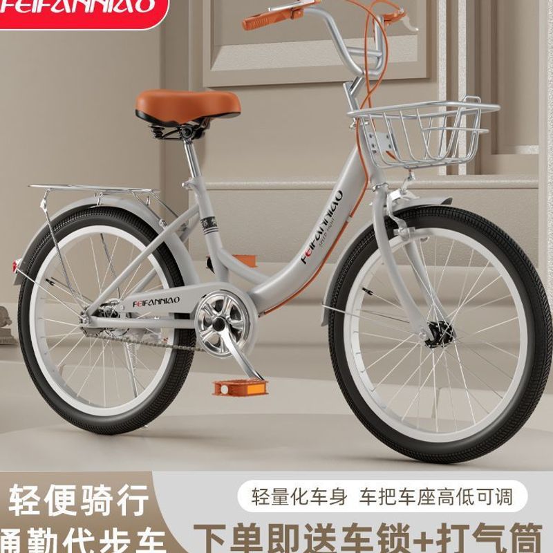 Велосипед без надувных шин/надувной для взрослых, легкий 24 дюйма / 26 дюймов, городской транспорт для студентов колледжа на работу