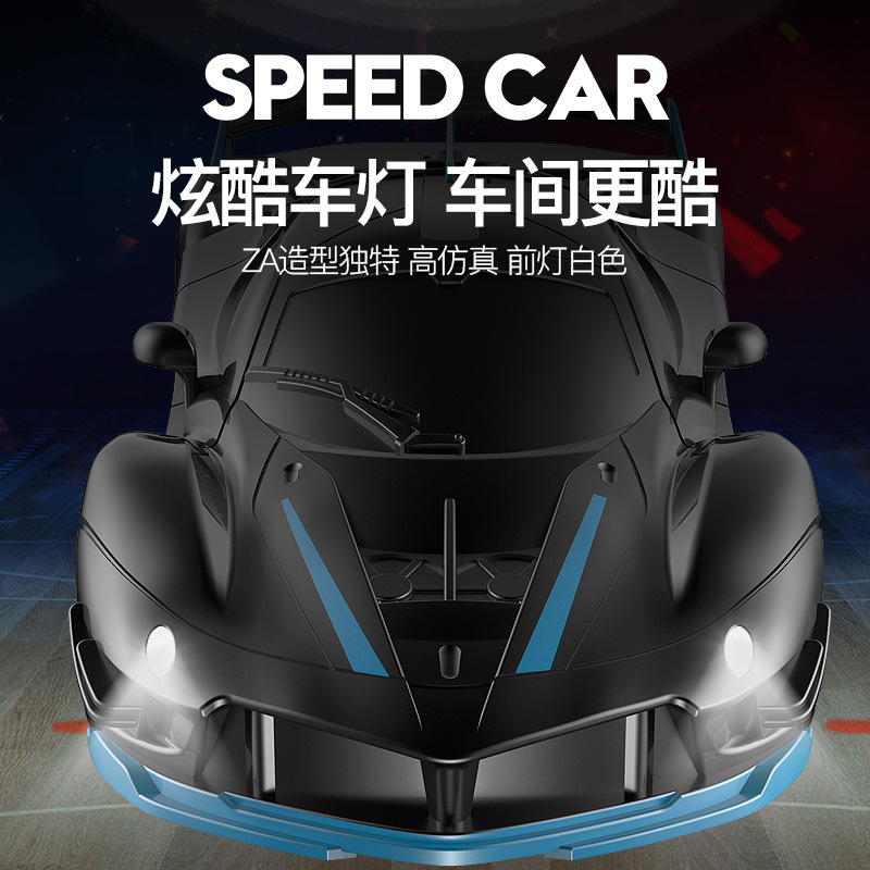 Cross-border four-way remote control car wireless lighting electric toys remote control racing toys sports car model children's toys