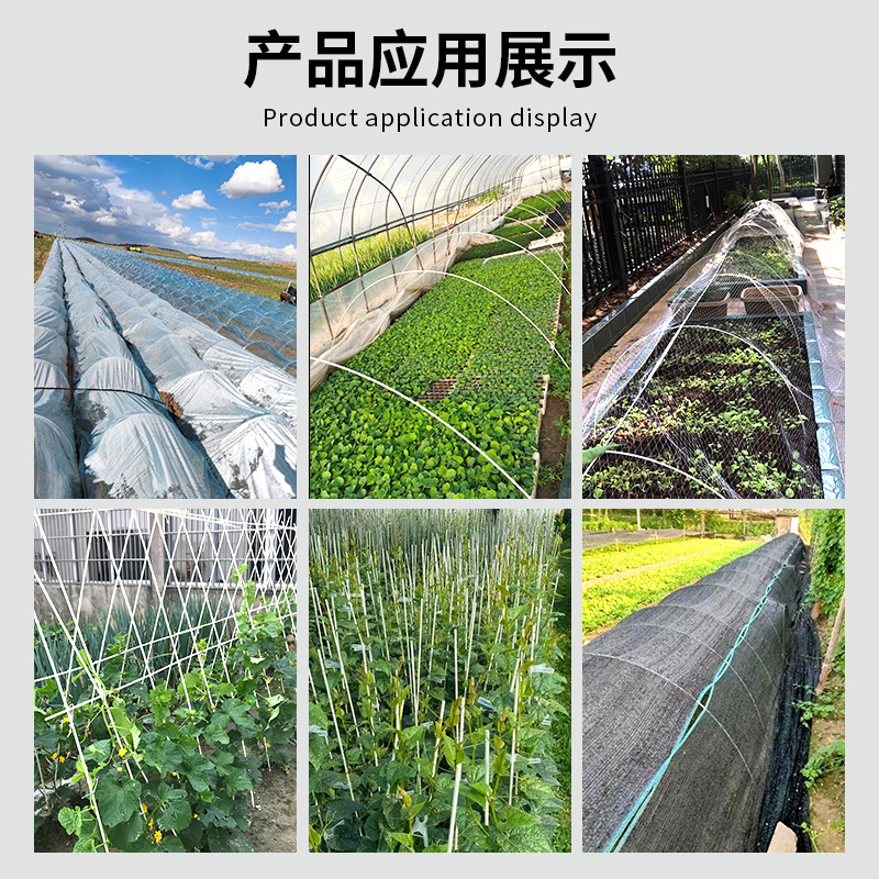 Customized specifications can be cut size arch shed pole bracket greenhouse flower shed vegetable greenhouse glass fiber rod greenhouse skeleton