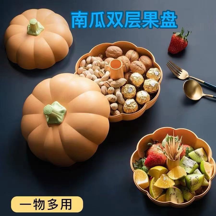 Pumpkin Fruit Plate for Home Use, Living Room Coffee Table, Spring Festival, New Year Goods, Wedding Candy, Double-Layer Fruit Box, Fruit Basket, Multi-Layer Compartments