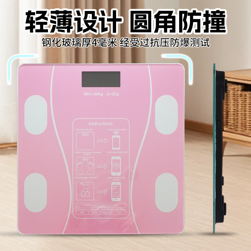 Factory Direct Supply of Household Smart Simple Charging Model Accurate Measurement and Monitoring Health Electronic Scale Body Weight Scale Body Fat Scale