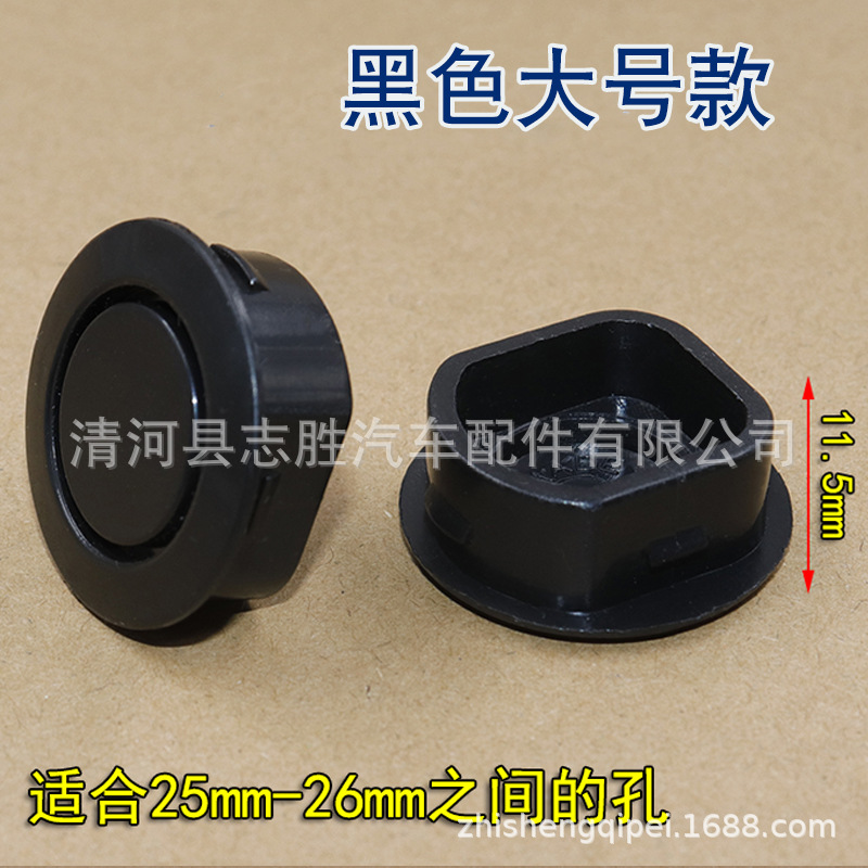 Car front and rear bumper reversing radar hole decorative cover radar hole plug warning radar probe fake cover plug