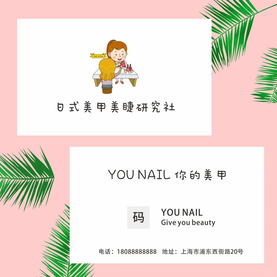 Design Custom Coated Paper Business Card Customized Postcard High-End After-Sales Card Printing Parking Card Qr Code Menu