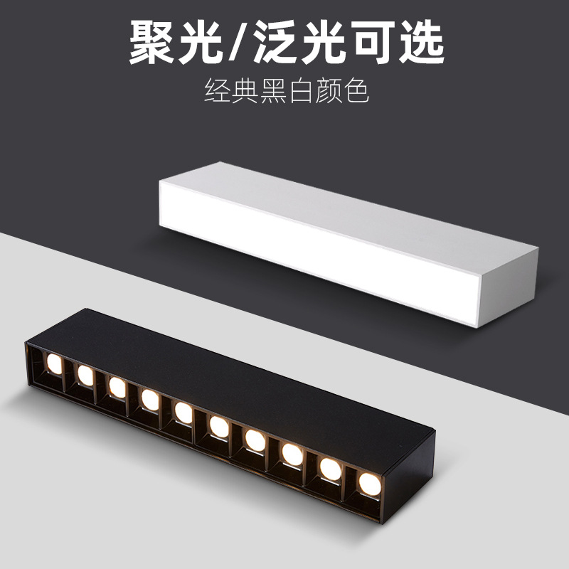 Smart Surface-Mounted Grille Light Strip Ultra-Thin Floodlight Living Room Without Main Light Bedroom Ceiling Anti-Glare Spotlight Line Light