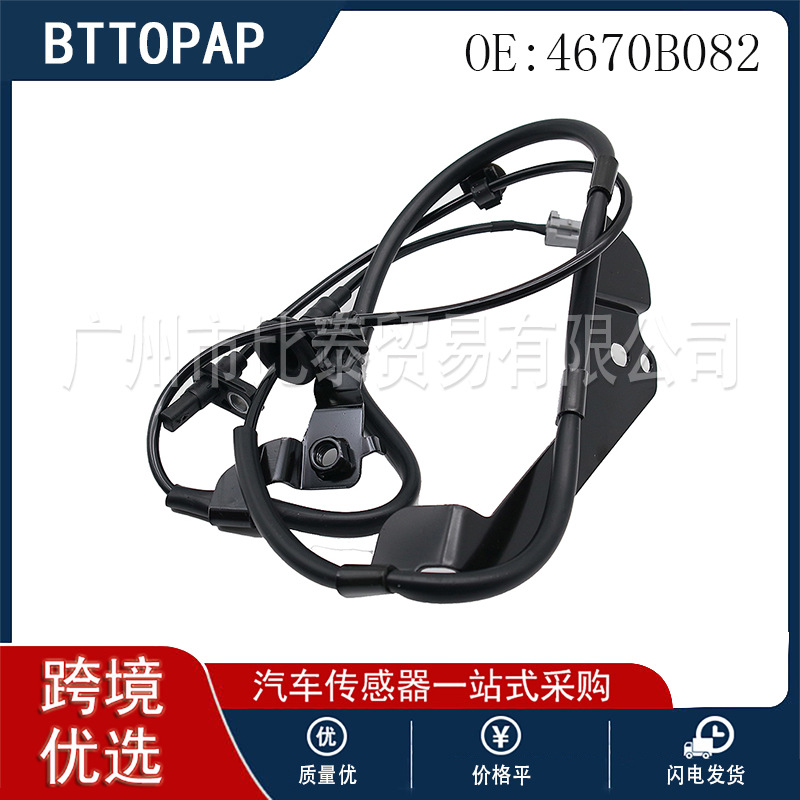 For MitsuBishi Models 4670B082 Car Wheel Speed Sensor Spot Wholesale