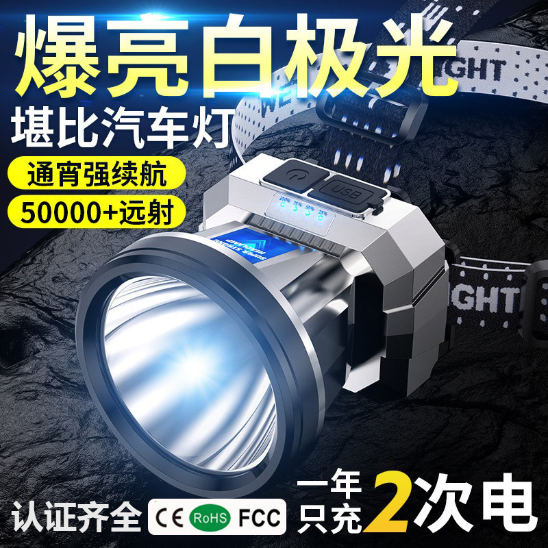 Кросс-Бордер мощный налобный фонарь с длинным диапазоном, перезаряжаемый, водонепроницаемый, ультраяркий, для ночной рыбалки