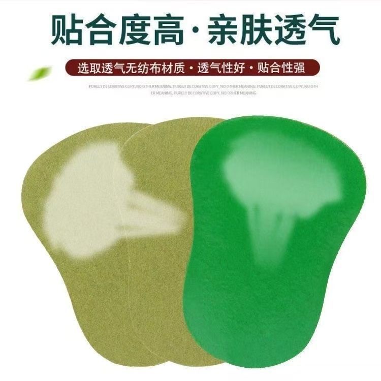 Улучшенная версия увлажняющего патча для ног, самонагревающий, отводящий холод, улучшающий сон, патч для ног с полынью и имбирем