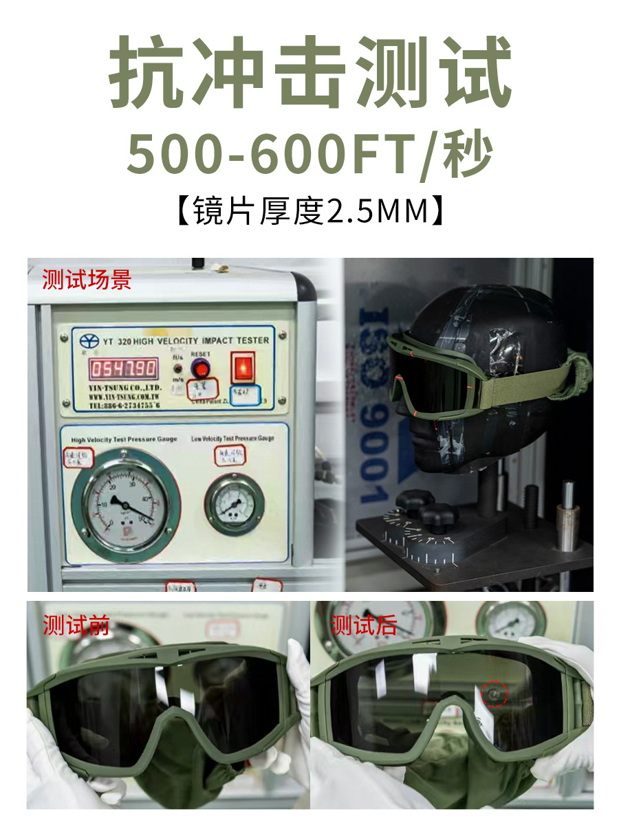 Factory direct tactical glasses desert locust army fans special goggles anti-fog outdoor shooting Ningbo CS equipment
